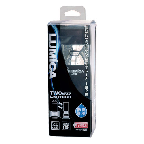 【商品説明】防災やアウトドア用として使用できる多目的ランタンです。ボティを引っ張るとトーチとして、そのまま使用でランタンとしてご使用いただけます。乾電池式なので電池交換で何度もご使用いただけます。ご使用いただかないときは電池を抜いて保管くだ...