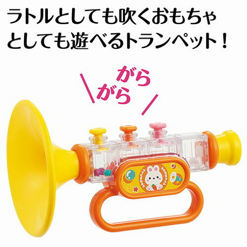 リコメン堂のARTEC ガラガララッパ 振っても吹いても楽しい ビーズ入りのガラガララッパ ATC21903(代引不可)｜アングル2