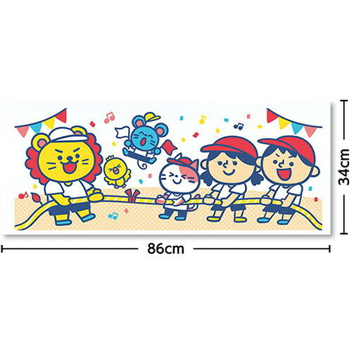 リコメン堂のARTEC なかよくがんばりましたタオル フレンズ かわいい綱引きのイラストのタオル ATC21925(代引不可)｜アングル3