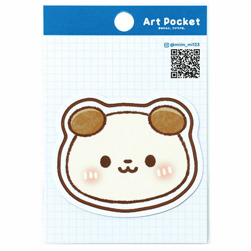 ARTEC アートポケットステッカー にこにこちゃちゃ 手のひらにワクワクを クリエイターコラボステッカー ATC74730(代引不可)(3)