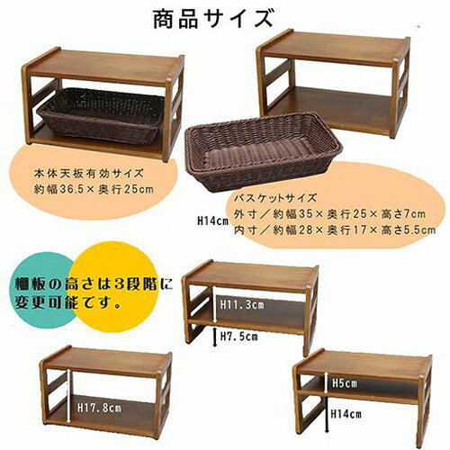 オスマック 洗えるバスケット付き天然木のトースターラック ダークブラウン TSL-39...