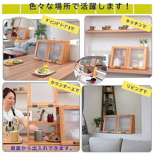 オスマック 天然木桐材の軽量木製ショーケース W60cm×H35cm ライトブラウン CFB-60...
