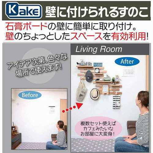 オスマック すのこに掛けられる家具箱 1マス ダークブラウン KB-1DB(代引不可)【送...