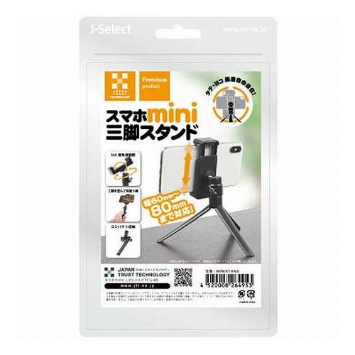 日本トラストテクノロジー スマホミニ三脚スタンド 360°回転ボールジョイント搭載 MINISTAND(代引不可)