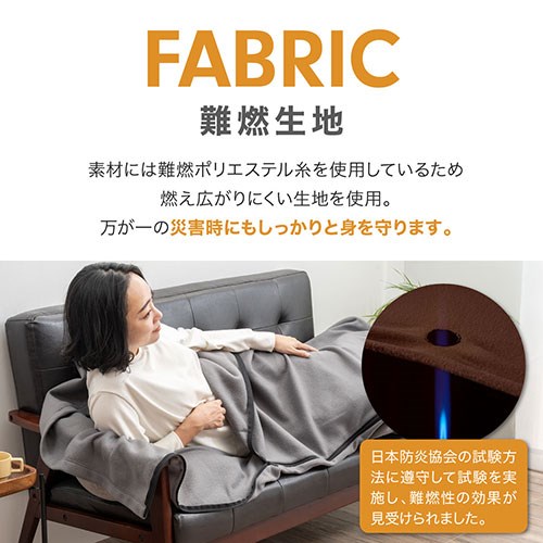 ガマカ工業 MOTTETE PLUS もってて良かった 寝袋になる毛布 普段使いできる防災用品 テラコッタ GMK-73-0087-TC(代引不可)【送料無料】