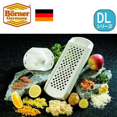 ベルナー ドイツ製 DL おろし金 ホワイト 実力派のドイツ製野菜スライサー BORSXDW000322(代引不可) [3]