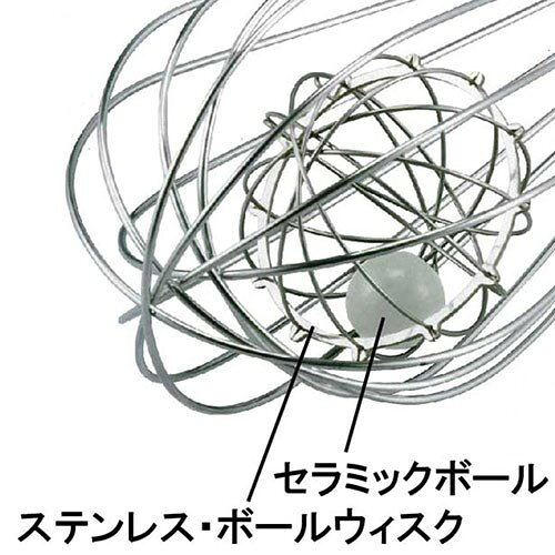 クイジプロ 泡だて器 デュオウィスク ウィスクボール入り ステンレス 通常より1.5~2倍の速さで泡立つ BRCKTS746696(代引不可) [3]