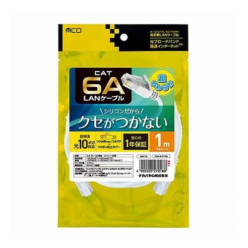 柔らかく絡まない最大10Gbpsの超高速通信に対応!巻きクセがつかない柔らか+滑らかシリコンケーブル採用!爪が折れないコネクタでツメを保護RoHS指令(10物質)対応安心の1年保証※ケーブルを抜き挿しする際は、プラグ部分に強い力を加えないでください。※配線の際はケーブルを極度に折り曲げないようご注意ください。●規格 : カテゴリー6A準拠 ストレート結線●対応伝送帯域 : 10GBASE-T/1000BASE-TX/1000BASE-T/100BASE-TX/10BASE-T●長さ : 0.5m●環境対応 : RoHS(10物質)●保証期間 : 1年間【代引きについて】こちらの商品は、代引きでの出荷は受け付けておりません。【送料について】北海道、沖縄、離島は送料を頂きます。