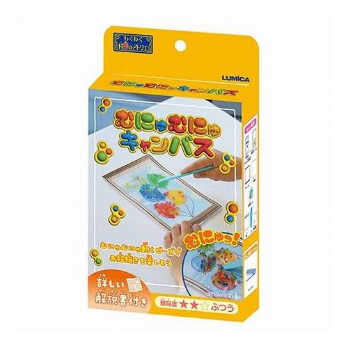 【12セット】 ルミカ わくわく科楽のアトリエ むにゅむにゅキャンバス 吸水ビーズでお絵描き E30046X12(代引不可)【送料無料】