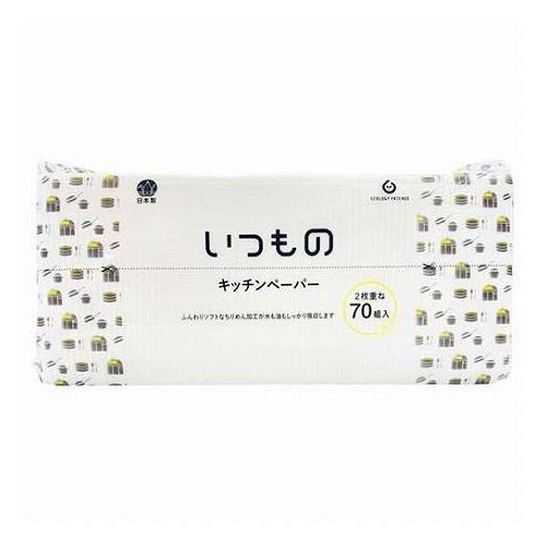 Kitchen Paper - 【70組入×10セット】 服部製紙 いつものキッチンペーパー ふんわりソフトな特殊加工紙が水も油もしっかり吸収 KI-70X10(代引不可)