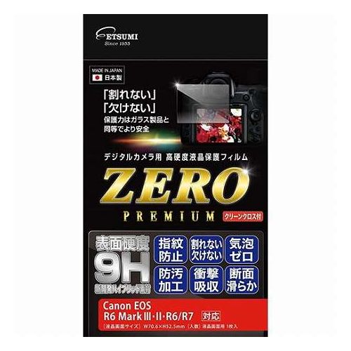 エツミ デジタルカメラ用液晶保護フィルムZERO PREMIUM Canon EOS R6MarkIII/II/R7/R6対応 VE-7640(代引不可)