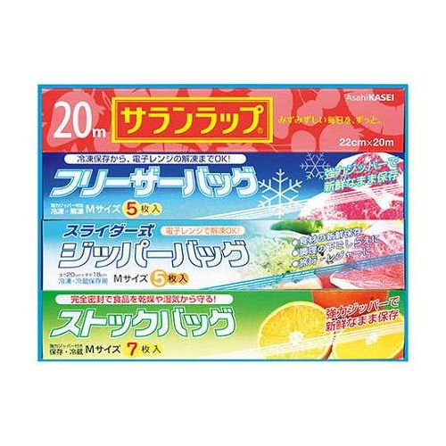 ロイヤルスタイルキッチンセット 【サランラップ・ストックバッグ・フリーザーバッグ・ジッパーバッグ】 22657013(代引不可)