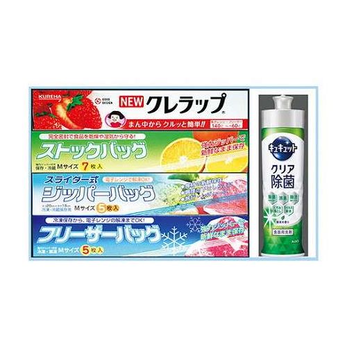ロイヤルスタイルキッチンセット �