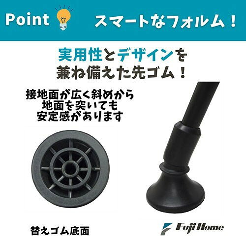リコメン堂のフジホーム ステッキ(杖)先端用 替えゴムワイド19mm用 洗練されたスマートなフォルム WB5255(代引不可)｜アングル3