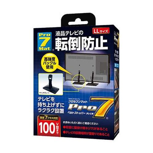 地震による転倒被害から高価なテレビとあなたやペットの身を守りますテレビを持ち上げずに簡単設置。テレビスタンドの形状にこだわらず使用できるベルト固定タイプ。・マットサイズ:50×100×t5mm・ベルトサイズ:幅…20mm/長さ…750mm・付属取付ネジ:M4,M5,M6,M8各2個(付属ネジがお手持ちのテレビに合わない際はホームセンターなどでお求め下さい)・使用用途:壁掛け対応テレビ・対応テレビサイズ:100V型まで(テレビ重量80まで)・震度7クラス対応・バイオマスマット使用・適用年数:8〜10年・保証期間:初期不良対応・生産国:日本【送料について】北海道、沖縄、離島は送料を頂きます。