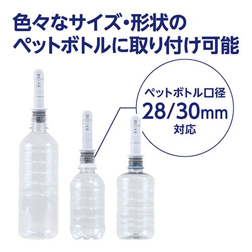 リコメン堂のMCO ペットボトルシャワー ペットボトルに取り付けるだけで使える持ち運び用シャワー ホワイト MBK-TW04W｜アングル3