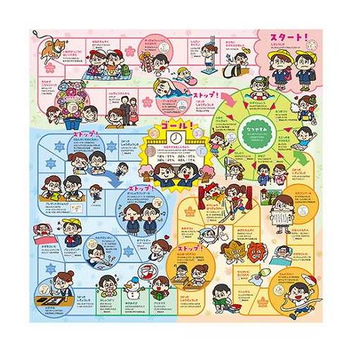小学校の行事を題材にした楽しいすごろく入学式や夏休みなど小学校の行事を題材にしたすごろくです。たくさんのイベントで大逆転も可能!梅花女子大学こども教育学科とアーテックとの産学連携によるコラボ商品です。2〜4人用。セット内容:すごろくシート×1、カード台紙×1、コマ×4、サイコロ×1商品サイズ:すごろくシート…620×620mm、カード台紙…210×297mm、サイコロ…12×12×12mm、コマ…φ16×30mm材質:すごろくシート・カード台紙…紙、コマ…PS、サイコロ…MS梱包形態:ヘッダー付き袋入り生産国:中国保証期間:初期不良対応【送料について】北海道、沖縄、離島は送料を頂きます。