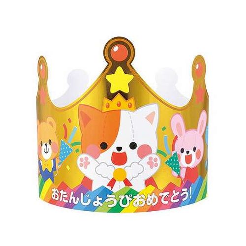 金のキラキラかんむりでお祝いしよう金のキラキラのお誕生日かんむりです。お誕生日会などにおすすめです。セット内容:本体のみ商品サイズ:170×450×3mm材質:紙梱包形態:袋入り生産国:中国保証期間:初期不良対応【送料について】北海道、沖縄、離島は送料を頂きます。