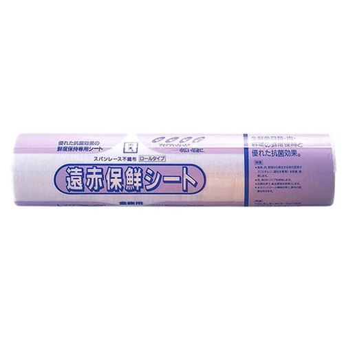 【商品説明】料理素材は水分活性が重要なポイント。遠赤外線効果と優れた抗菌効果の鮮度保持専用のシートです。生鮮魚介類・肉・野菜の鮮度保持と優れた抗菌・うま味効果が威力を発揮します。ミシン目入りなので、使い勝手がよいです。業務用機能シートですが、ご家庭でもご活用いただけます。ボックスタイプは、外気に触れにくいため衛生的。引き取るだけで、1シートが簡単に切れます。●鮮度保持効果生鮮魚介類・肉類・野菜類からは大量のエチレン・硫化水素が放出されます。このガスが食物の老化を促進します。遠赤保鮮シートは、老化促進ガスを効率よく吸着・脱臭し、生き生きとした鮮度を長時間保持します。●抗菌効果遠赤保鮮シートは、優れた抗菌効果を発揮します。雑菌が繁殖しにくい条件を作り出します。●用途包む、巻く、掛ける…幅広くご使用いただけます。その他、冷凍、解凍用(電子レンジ解凍可)、炊飯の除湿・風味の維持、水切り油切り、煮物のアク取り、水道水の浄化などアイデア次第で多様にお使いいただけます。【スペック】●サイズ:約38.5×24cm(ミシン目入)●保証期間:初期不良対応●生産国:日本【代引きについて】こちらの商品は、代引きでの出荷は受け付けておりません。【送料について】北海道、沖縄、離島は送料を頂きます。