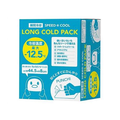 ロングCOLDPACK使いたいとき、すぐ使える持続時間約6時間冷却温度最大-16.5℃商品サイズ:W44.5×D2.5×H8cm素材:中身…尿素、水、本体外袋…ポリエチレン保証期間:初期不良対応【送料について】北海道、沖縄、離島は送料を頂きます。