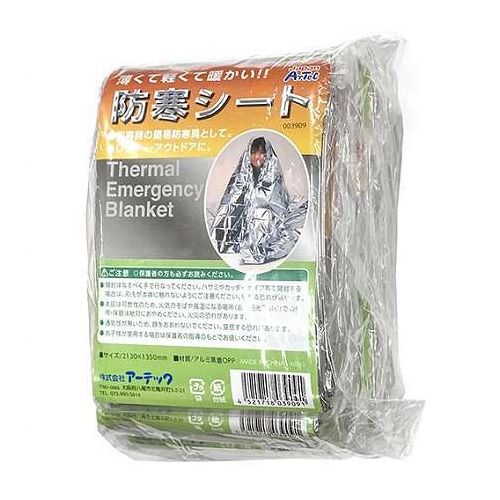 緊急時の防寒におすすめ薄くて軽いのに暖かい災害時などの簡易防寒具として便利なアルミ素材の防寒シートです。家族全員で使える多目的シートタイプです。反射することで体を温め、雨や風に体温を奪われることを防ぎます。たためばコンパクトになるので、防災リュックに入れたり、アウトドアにも便利です。銀色でキラキラ目立つので、救出時の発見に役立ちます。30個入りなので、ご家庭、オフィス、避難所やイベント用の備蓄にも十分対応。防災用品やアウトドアグッズとして、ぜひ常備しておきたいアイテムです。セット内容:本体×30商品サイズ:2130×1350×0.03mm材質:アルミ蒸着OPP梱包形態:保証期間:初期不良対応生産国:中国【送料について】北海道、沖縄、離島は送料を頂きます。