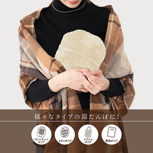 グローバルジャパン 湯たんぽ専用カバー ノーマルタイプ Mサイズ グレー GJ46417 ...