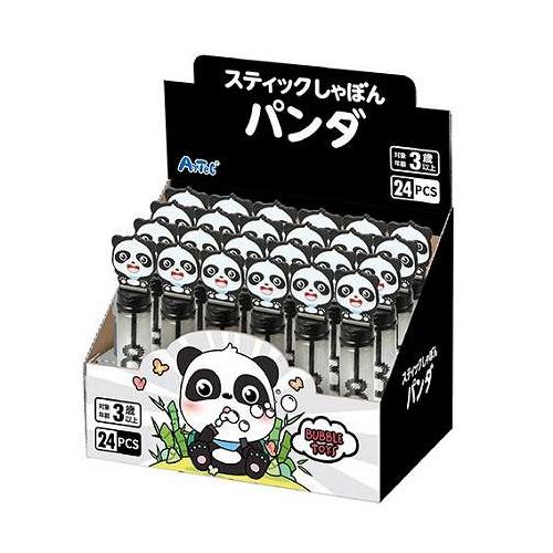 ARTEC スティックしゃぼん パンダ BOXセット 大容量24本セット かわいいパンダのシャボン玉 ATC22533 キッズ 子供用品 知育 学習玩具 教材 工作【送料無料】