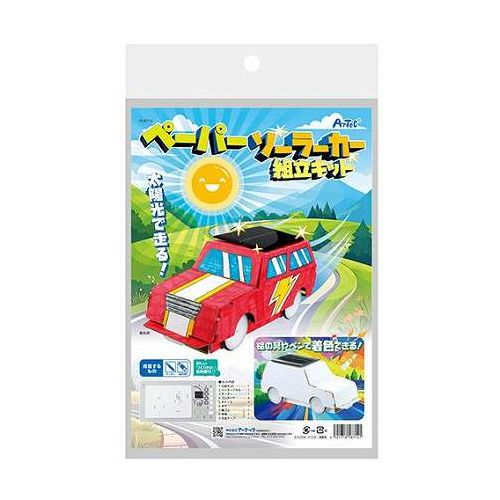 ARTEC ペーパーソーラーカー組立キット 太陽の力で走り出す 学べるソーラーカー AT...