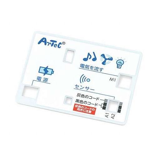 ARTEC 電気実験プレート Studuino専用 操作をサポートするビジュアルガイド ATC153018 キッズ 子供用品 知育 学習玩具 教材 工作 rcmd-37156272 リコメン堂 パッケージ画像