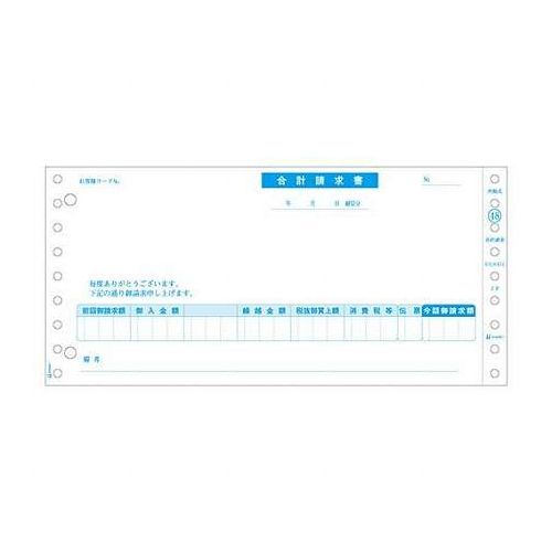 合計請求書(税抜)長形3号窓つき封筒にぴったり入ります。●入数:400セット●複写枚数:2●項目名:1枚目…合計請求書2枚目…合計請求書●プリンタ対応:インクジェット●保証期間:初期不良対応●生産国:日本【送料について】北海道、沖縄、離島は送料を頂きます。