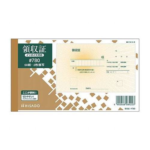 領収証(製本タイプ)インボイス制度に対応した2枚複写の領収証です。税率ごとに金額を記入できます。スタンダードな旭日模様。ノーカーボン紙を使用しているので手が汚れません。クリアカットミシンできれいに切り離せます。便利な折り込み下敷き付き。2枚目には厚紙を使用。製本タイプ。(意匠登録済)●入数:50組●複写枚数:2●項目名:1枚目…領収証2枚目…領収証●保証期間:初期不良対応●生産国:日本【送料について】北海道、沖縄、離島は送料を頂きます。