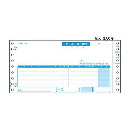 ベストプライス版納品書長形3号窓つき封筒にぴったり入ります。物品受領書には、受領印欄に文字が複写されないように、減感剤が塗ってあります。(減感加工)●入数:500セット●複写枚数:4●項目名:1枚目…納品書(控)2枚目…請求書3枚目…納品書4枚目…物品受領書●プリンタ対応:インクジェット●保証期間:初期不良対応●生産国:日本【送料について】北海道、沖縄、離島は送料を頂きます。