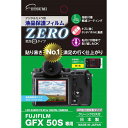 Gc~ fW^JptیtBZERO FUJIFILM GFX50Sp E-7352yz