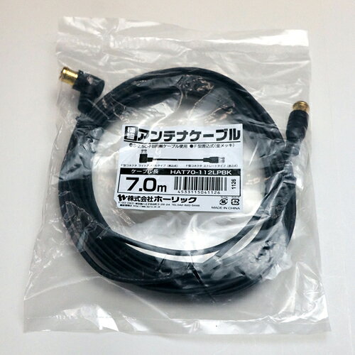 HORIC 極細アンテナケーブル 7m ブラック 両側F型差込式コネクタ L字/ストレートタ...