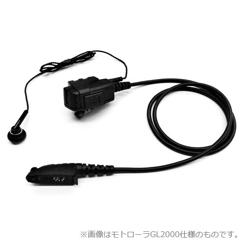 ☆ゴールデンダンス 阿吽E-L/I アイコム トランシーバー IC-4110対応 GD-AE250-I