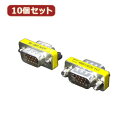 ●特徴VGA(オス)→VGA(オス)中継【送料について】北海道、沖縄、離島は送料を頂きます。