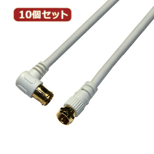 【10個セット】 HORIC アンテナケーブル 1m ホワイト F型差込式/ネジ式コネクタ L...