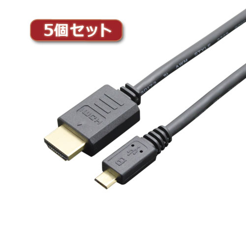 楽天リコメン堂【5個セット】 ミヨシ MHL3ケーブル 4K対応 2m ブラック MHL3-20/BKX5 家電 オーディオ関連 AVケーブル【送料無料】