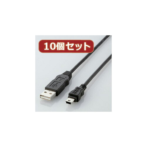  エレコム エコUSBケーブル(A-miniB・2m) USB-ECOM520X10 USB-ECOM520X10 パソコン エレコム