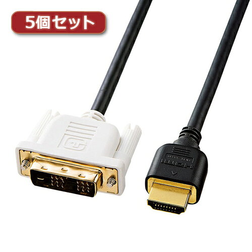 仕様■カラー:ブラック(DVIコネクタはホワイト/PC99規格適合)■ケーブル長:1m■ケーブル直径:5.5mm■コネクタ形状:HDMIプラグ-DVIプラグ(DVI-D24pinオス)■線材規格:UL20276※出力側機器も入力側機器も両方HDCP対応していないと映像を再生することができません。特長HDMI端子、DVI端子を持つテレビ、パソコン、ブレーレイ・DVD・HDDレコーダー、PS3、プロジェクターなどの機器を接続するケーブル。●コンパクトコネクタ・スリムケーブル機器の背面もスッキリと配線できるコンパクトコネクタと細くしなやかなスリムケーブルを採用。●シールド付ツイストペアケーブル芯線にツイストペアケーブルとドレンワイヤの1組ずつに、密閉型のアルミシールド処理を施し、外部ノイズから大切なデータを守ります。(TMDS用ツイストペアケーブルのみ)●3重シールド構造ケーブルの中心から「アルミシールド(TMDS用ツイストペアケーブル)→アルミシールド→高密度編組シールド」と3重のシールド処理を施し、ノイズから大切なデータを守ります。●OFCケーブル採用線材に純度99.996%OFC(無酸素銅)を採用し、画質の劣化を抑制。●金メッキプラグ金メッキプラグを採用。接触抵抗を低くし、錆びなどによる経年変化を抑え画質・音質劣化を防止。●劣化の少ない金メッキpin(接点)採用●無鉛ハンダ土壌や地下水などの環境汚染の原因となる鉛をほとんど含まない無鉛ハンダを使用しています。※DVI端子では、音声信号は伝送できません。音声用には別のケーブルを使用してください。※HDCP(著作権保護システム)に対応していないDVI機器では使用できません。※DVIデュアルリンクモードには対応できません。【送料について】北海道、沖縄、離島は送料を頂きます。