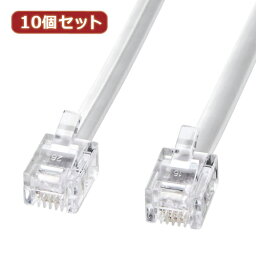 【10個セット】 サンワサプライ モジュラーケーブル(白) TEL-N1-5N2 TEL-N1-5N2X10(代引不可)【送料無料】