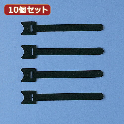 【10個セット】 サンワサプライ ケーブルタイ(面ファスナー) CA-MF1KN CA-MF1KNX10(代引不可)【送料無..
