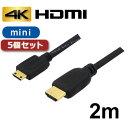 y5Zbgz 3AJpj[ ~j 2m 4K 3DΉ HDMI-miniHDMIϊP[u AVC-HDMI20MN oN AVC-HDMI20MNX5 AVC-HDMI20MNX5(s)yz
