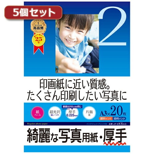 A3 Size Paper - 【5個セット】インクジェット写真用紙 厚手 JP-EK5A3X5 JP-EK5A3X5 パソコン(代引不可)【送料無料】