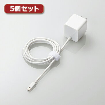 【5個セット】ロジテック AC充電器(Lightning高耐久ケーブル一体型) LPA-ACLAC158SWH LPA-ACLAC158SWHX5 LPA-ACLAC158SWHX5(代引不可)【送料無料】