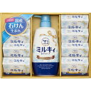 牛乳石鹸 カウブランドセレクトギフトセット B2083585 B3083058 B3083058 雑貨 ホビー インテリア(代引不可)