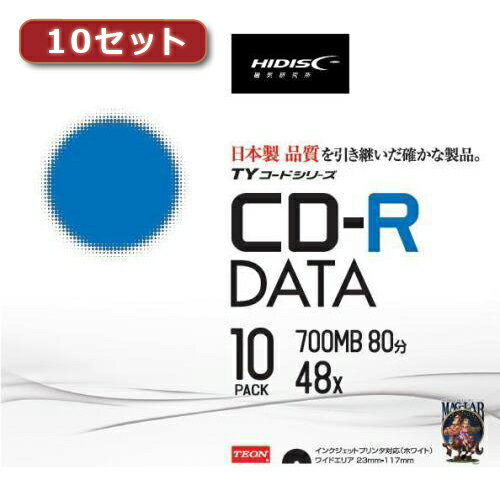 【10セット】HI DISC CD-R(データ用)高品質 10枚入 TYCR80YP10SCX10(代引不可)【送料無料】