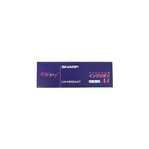 SHARP 普通紙FAX用インクフィルム UX-NR2A4T (30M×3本入り)(代引不可) SHARP 普通紙FAX用インクフィルム UX-NR2A4T (30M×3本入り)(代引不可)