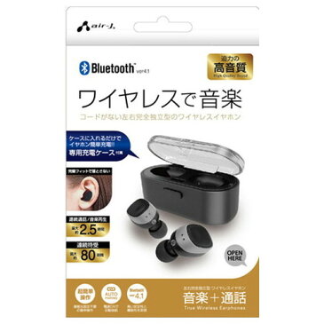 エアージェイ Bluetooth 完全ワイヤレスイヤホン SL BT-AP1SL スマートフォン タブレット(代引不可)【送料無料】