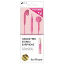 GA[WFC HANDS FREE STEREO EARPHONE FOR IPHONE PK HA-ES41PK X}[gtH ^ubg(s)